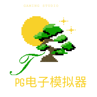 PG游戏